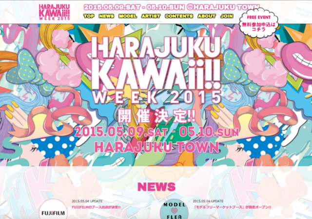 HARAJUKU KAWAii!! WEEK 2015