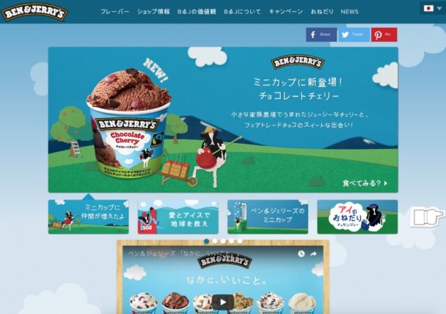 BEN & JERRY’S