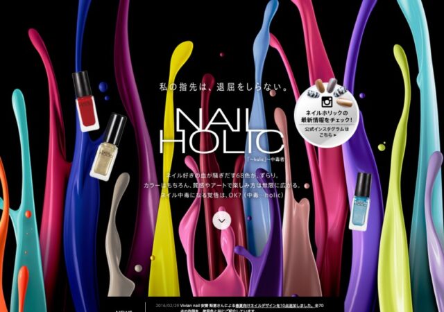 NAIL HOLIC