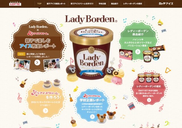 LOTTE Lady Borden