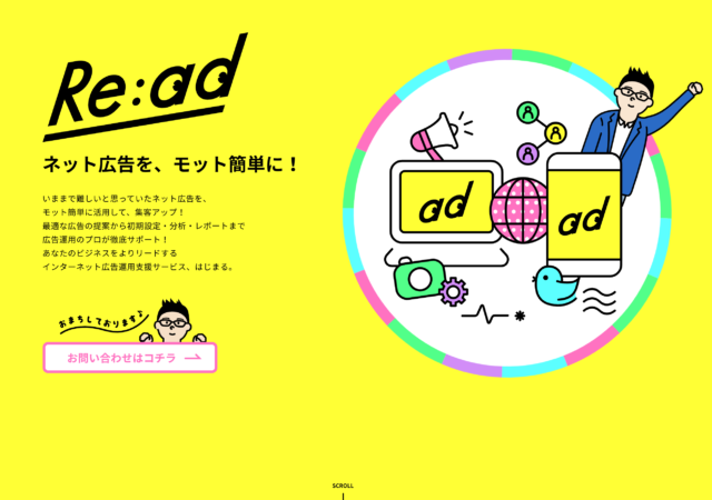 Re:ad