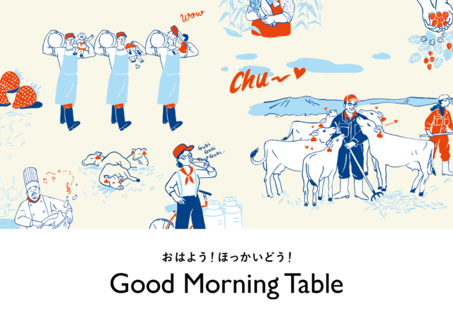 Good Morning Table